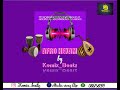 Afro beat nexam instrumental