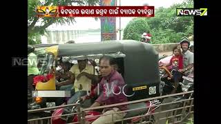 Vasani Of Goddess Durga in Twin City, LIVE From Khannagar, Cuttack