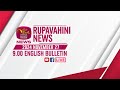 2024-11-27 | Rupavahini English News | 9.00PM