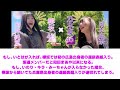 【櫻坂46】向井純葉、ついに見つかる…【 そこ曲がったら櫻坂 自業自得 三期生 ミーグリ オタの反応集 】