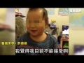 惡保母 大腿壓嬰窒息死 父母悲憤「是殺人罪」 蘋果日報20150609