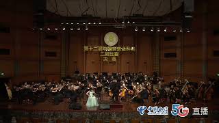 第五二胡狂想曲：赞歌（二胡）- 祝云琦 / Erhu Rhapsody No.5: Hymn (Erhu) - Zhu Yunqi