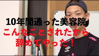 優良顧客が離脱するある1つの理由とは？