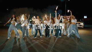 Water (Sider GR Remix). SDcrew 10 years. Street Dance Girls .