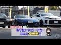 【ドッキリ】現行86乗りの嫁をハチロクで迎えに行ったら・・【toyota ae86 トレノ】