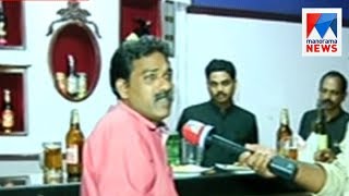 New liquor policy out, bars to be reopened in 3 \u0026 4 star hotels in Kerala | Manorama News