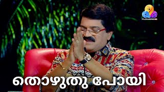 Top Singer Semifinal Latest Performance Review | Flowers Top Singer Season 3 Episode 262 Video