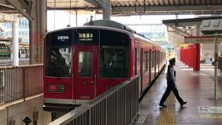 【箱根登山鉄道1000形】小田原駅発車