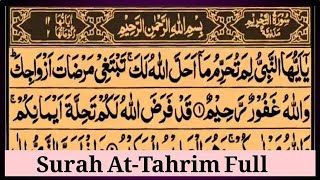 Surah At-Tahrim 066 (The Prohibition)Recitation Of Holy Quran by Hafiz AQUIL AKHTAR |