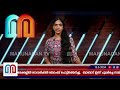 കണ്ണൂരില്‍ റോഡരികില്‍ ബോംബ് പൊട്ടിത്തെറിച്ചു kannur