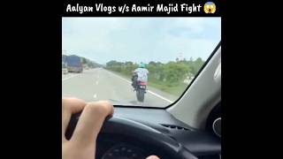 Aalyan Vlogs vs Aamir Majid Fight Scene 😱 @aalyanvlogs1299 @aamir__majid #shorts #shortsfeed