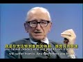 Friedrich Hayek 哈耶克谈财富再分配 中文字幕