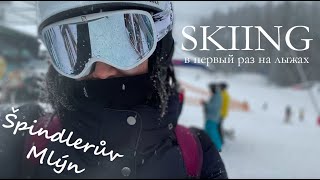 My first time skiing I Most expensive ski resort in Czechia I Weekend in the mountains