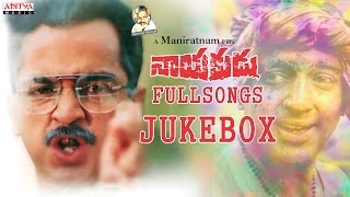 Nayakudu ( నాయకుడు ) Movie Full Songs ♫ Jukebox ♫ Kamal Hasan,Sharanya