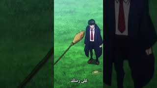 أنمي جديد الحلقة 3 مترجمة كاملة القسم الأول أنمي سحر ماش