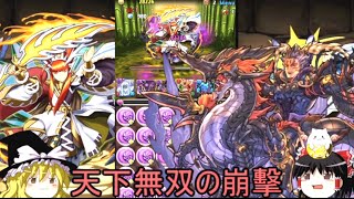 【魔法石縛り】ゼロからのパズドラ攻略（ゆっくり実況）　8時限目~闇花火のすゝめ~