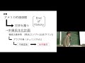 京都大学 経済史２（国際政治経済学：理論・歴史・政策）第5回「リベラリズム②、ネオリアリズム①」坂出 健 准教授 ch.1 2017年11月6日