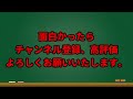 【解説】新サムライ・新クロスギアを使う前に！！ しっかり復讐　クロスギアの歴史【デュエルマスターズ】