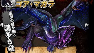 モンスターハンタースピリッツ狩魂02弾　狂竜と雷爆：☆７でもゴア・マガラ（狩力１７７）討伐、同じゴアでもココまで違います(^^;)