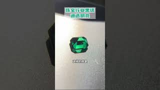 【珠宝知识】买彩色宝石一定要知道的行业黑话 #时尚 #珠宝 #diamond #tiktok #jewelry #douyin #emerald #珠宝知识