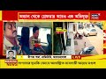 raniganj রানিগঞ্জে ডাকাতিতে গ্রেফতার আরও ১ ধৃত বেড়ে ৩ । bangla news