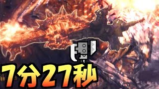 【MHW】歴戦王クシャにガチで挑むスラアク愛好家 【モンハンワールド実況】