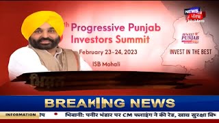 Investor Summit 2023 : Punjab ’ਚ ਨਿਵੇਸ਼ ਨੂੰ ਲੈ ਕੇ ਵੇਖੋ ਕੀ ਬੋਲੇ Medanta Group ਦੇ ਚੇਅਰਮੈਨ | News18