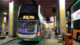 Hong Kong Bus NWFB 5706 @ 792M 新世界第一巴士 Alexander Dennis Enviro500 MMC New Facelift 將軍澳站 - 西貢