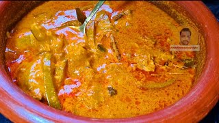 ആലപ്പി ഫിഷ്‌കറി Aleppy Fish Curry  പച്ചമാങ്ങാ ഇട്ട ആലപ്പുഴക്കാരുടെ സ്വന്തം മീൻ കറി Rawmangofishcurry