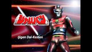 Sharivan BGM Collection- Ijigen Dai-Kessen