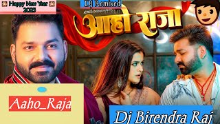 Letest+Bhojpuri+Dj_Remix+Aaho+Raja