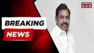 Breaking News | EC Recognises E Palaniswami As General Secretary of AIADMK | Jaya Legacy Battle