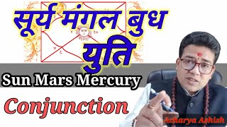 सूर्य मंगल बुध युति |Surya Mangal Budh Yuri | Sun Mars Mercury Conjunction|Astrology | Acharyaashish