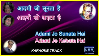 Aadmi Jo Kehta Hai - Karaoke | English & Hindi Highlighting Lyrics | Kishore Kumar | Majboor (1974)