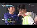 잡았다 요놈 한번 물면 놓지 않는 x맨 사냥꾼들ㅋㅋ 1박 2일 시즌4 two days and one night 4 kbs 240623 방송