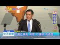 20191006中天新聞　雙英嗆！馬嗆操弄「芒果乾」　蔡回擊：種芒果是你