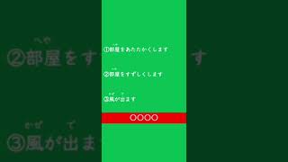 やさ日３文クッキング 家電編 NC001