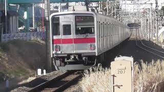 東武東上線　下り　普通　川越市行き　東武9050系　みずほ台駅　発車