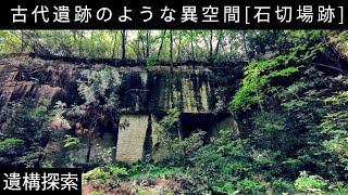 【森の神殿】古代遺跡のような異空間\