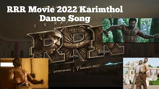 Karinthol video Song Malayalam / RRR Movie 2022 ///Jr NTR / Ram Charan !!! S S Rajamouli