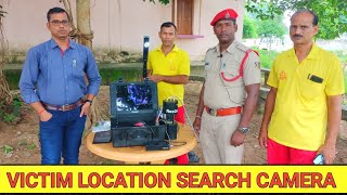 Victims location search camera 📸📸📸📸  ବିଷୟରେ ଆଯି ଜାଣିବା  # ନଦୀର ଲୋକ ବୁଡ଼ିଗଲ କେମିତି ଖୋଜିଲି ପାଇବା