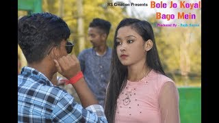 Chudi Jo Khankee - Bole Jo Koyal Bago Me - (Reply Version) - Falguni Pathak - RS Creation
