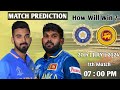 India vs Sri Lanka Dream11 Team | Pallekele International Cricket Stadium Pitch Report #dream11team