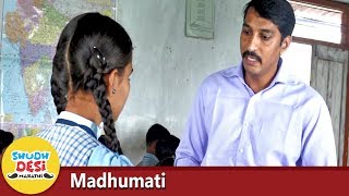 Teacher and Student Unusual relationship Short Film - Madhumati - Truth, Beyond the walls