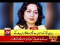 live bol news headlines at 9 pm us sanctions on pakistan missile program bol news