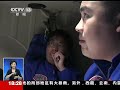 實拍蛟龍號7000米深海拍攝視頻首度公開