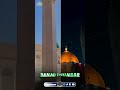 13 rajab youm e wilaadat maula ali mubarak youmewiladat maulaali mubarak damadepayambar