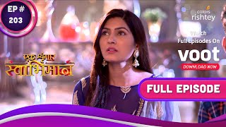 Ek Shringaar Swabhimaan | एक श्रृंगार स्वाभिमान | Ep. 203 | Will The Chauhans Reunite?