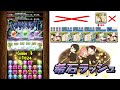 【パズドラ】★７フェス限希石ラッシュ！アーニャ＆ダミアン＆ベッキー！