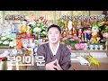 서울용한무당 깨비도령 이재명 이낙연 추미애 박용진의 미래의 행보